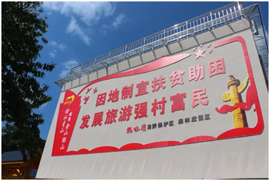 做一回大山里的“孩子”——鑫苑物业河南区域公益体验行传递爱心 做一回大山里的“孩子”——鑫苑物业河南区域公益体验行传递爱心