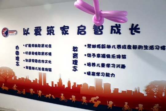 鑫苑物业旗下英格贝尔幼儿园盛大开园 鑫苑物业旗下英格贝尔幼儿园盛大开园