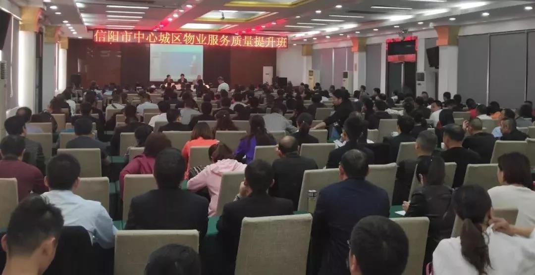 鑫苑智慧化物业绽放“申城” 鑫苑智慧化物业绽放“申城”