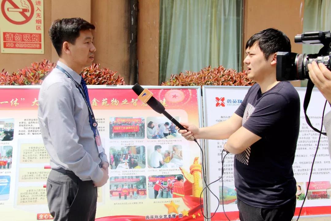 鑫苑智慧化物业绽放“申城” 鑫苑智慧化物业绽放“申城”