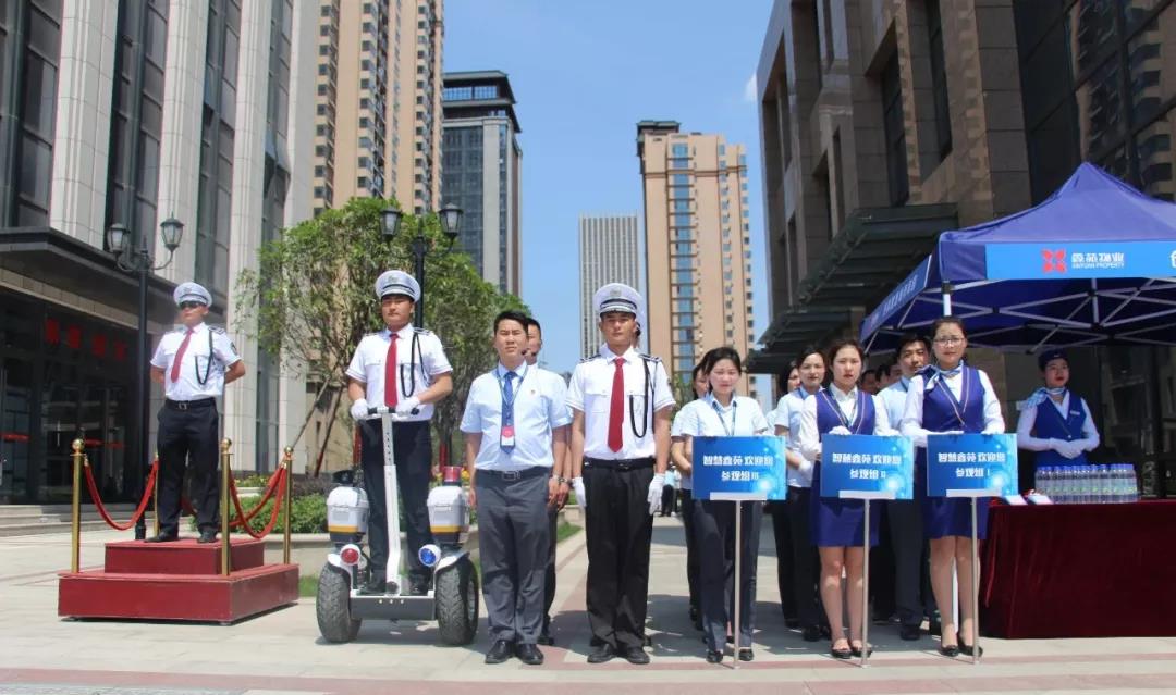 鑫苑智慧化物业绽放“申城” 鑫苑智慧化物业绽放“申城”