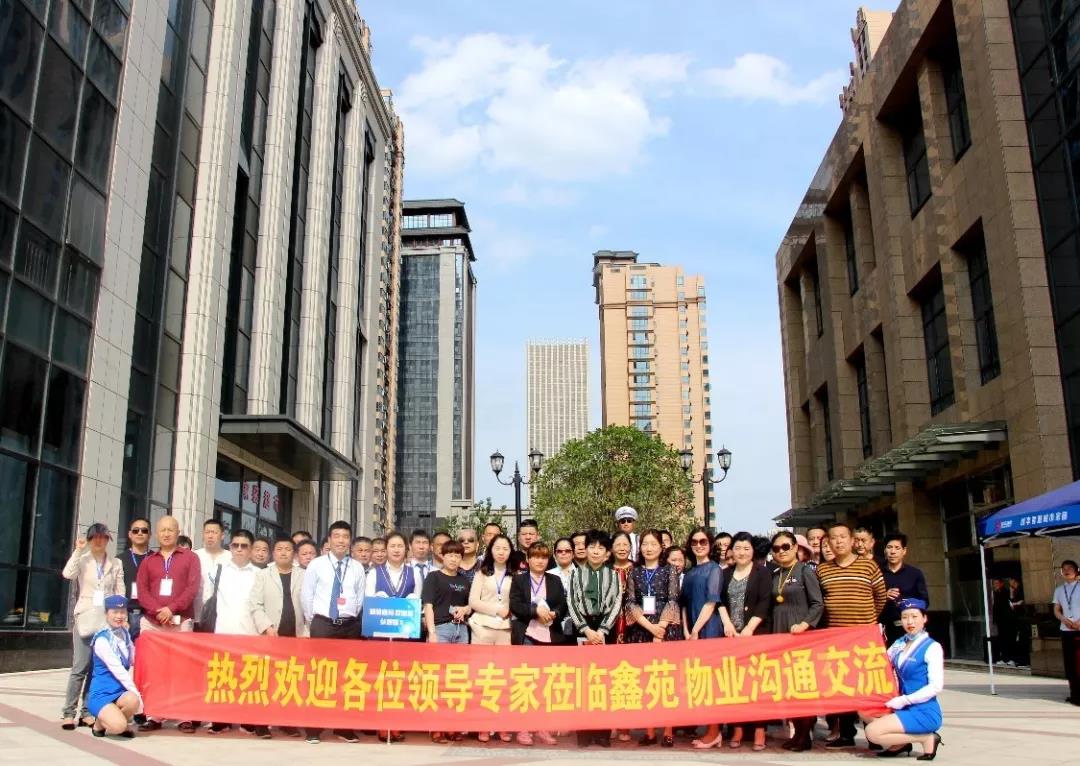 鑫苑智慧化物业绽放“申城” 鑫苑智慧化物业绽放“申城”
