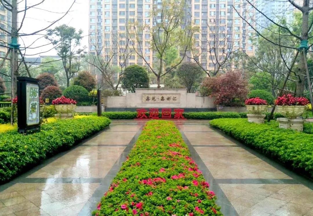 喜报|鑫苑各地项目载誉连连 喜报|鑫苑各地项目载誉连连