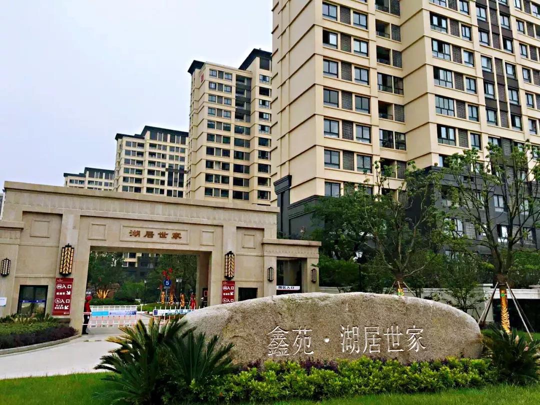 喜报|鑫苑各地项目载誉连连 喜报|鑫苑各地项目载誉连连
