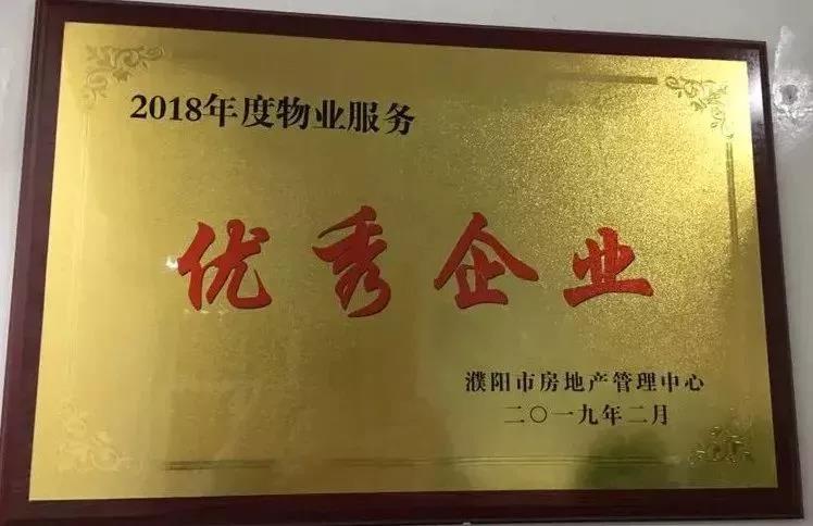喜报|鑫苑各地项目载誉连连 喜报|鑫苑各地项目载誉连连