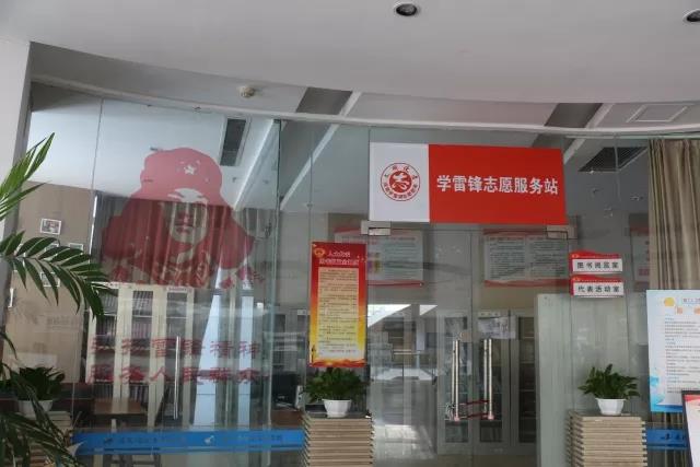 党建风采|“最美志愿服务社区”鑫苑名家深度探秘 党建风采|“最美志愿服务社区”鑫苑名家深度探秘