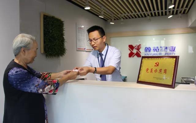 党建风采|“最美志愿服务社区”鑫苑名家深度探秘 党建风采|“最美志愿服务社区”鑫苑名家深度探秘