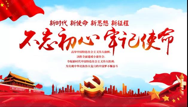 党建风采|“最美志愿服务社区”鑫苑名家深度探秘 党建风采|“最美志愿服务社区”鑫苑名家深度探秘