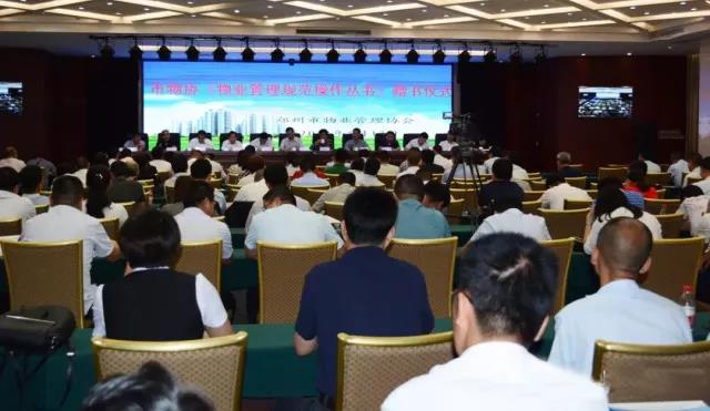 参与行业标准编撰 推动服务品质提升 参与行业标准编撰 推动服务品质提升