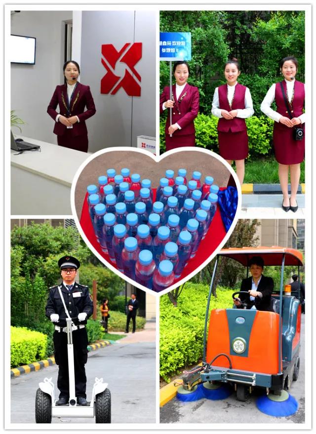 鑫苑鑫城迎来郑州市物协行业参观交流 鑫苑鑫城迎来郑州市物协行业参观交流