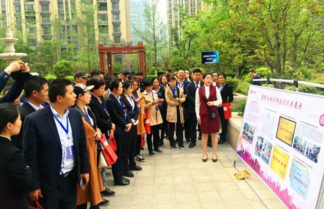 鑫苑鑫城迎来郑州市物协行业参观交流 鑫苑鑫城迎来郑州市物协行业参观交流