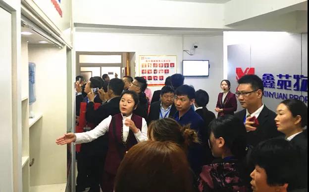 鑫苑鑫城迎来郑州市物协行业参观交流 鑫苑鑫城迎来郑州市物协行业参观交流