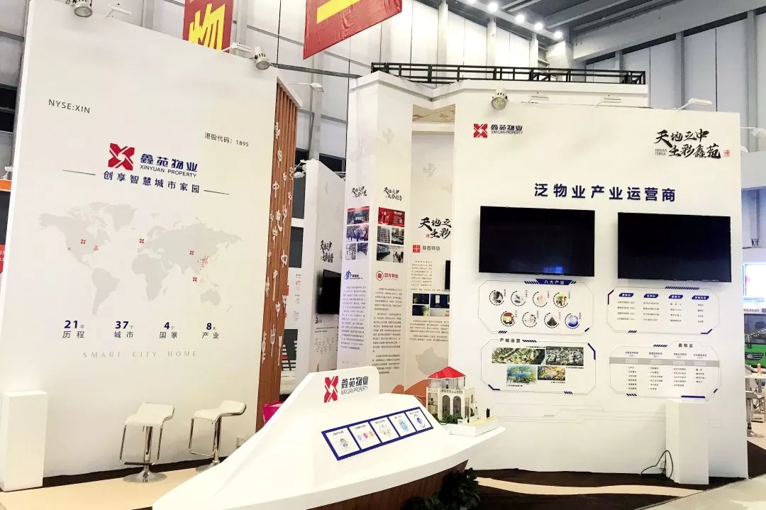 鑫苑物业荣膺中国物业服务500强企业TOP14,持续领跑中部物业 鑫苑物业荣膺中国物业服务500强企业TOP14,持续领跑中部物业