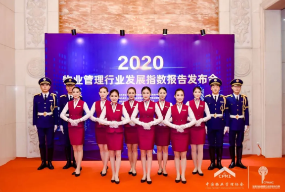 鑫苑服务揽获9项大奖,持续彰显品牌价值! 鑫苑服务揽获9项大奖,持续彰显品牌价值!