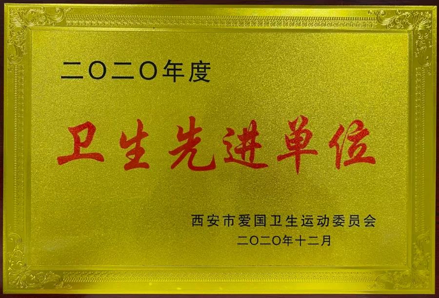 鑫动态丨以匠心铸品牌 鑫苑服务获得多项行业荣誉 鑫动态丨以匠心铸品牌 鑫苑服务获得多项行业荣誉