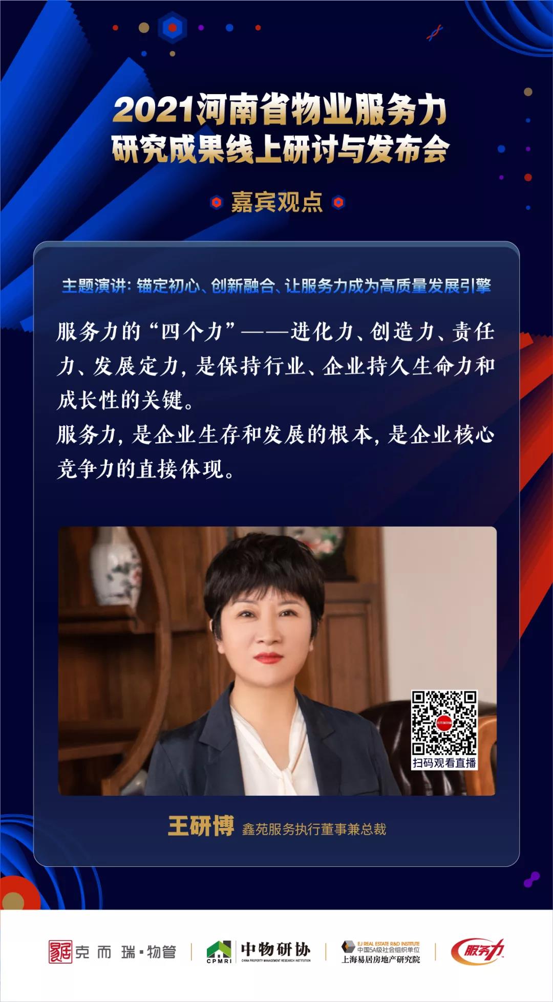 坚守初心,臻造美好,载誉而行 坚守初心,臻造美好,载誉而行