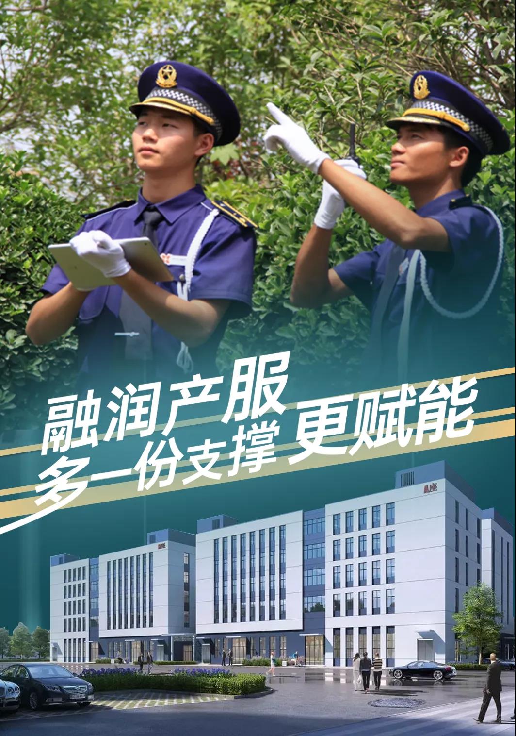 新的一年,鑫式服务焕新颜 新的一年,鑫式服务焕新颜