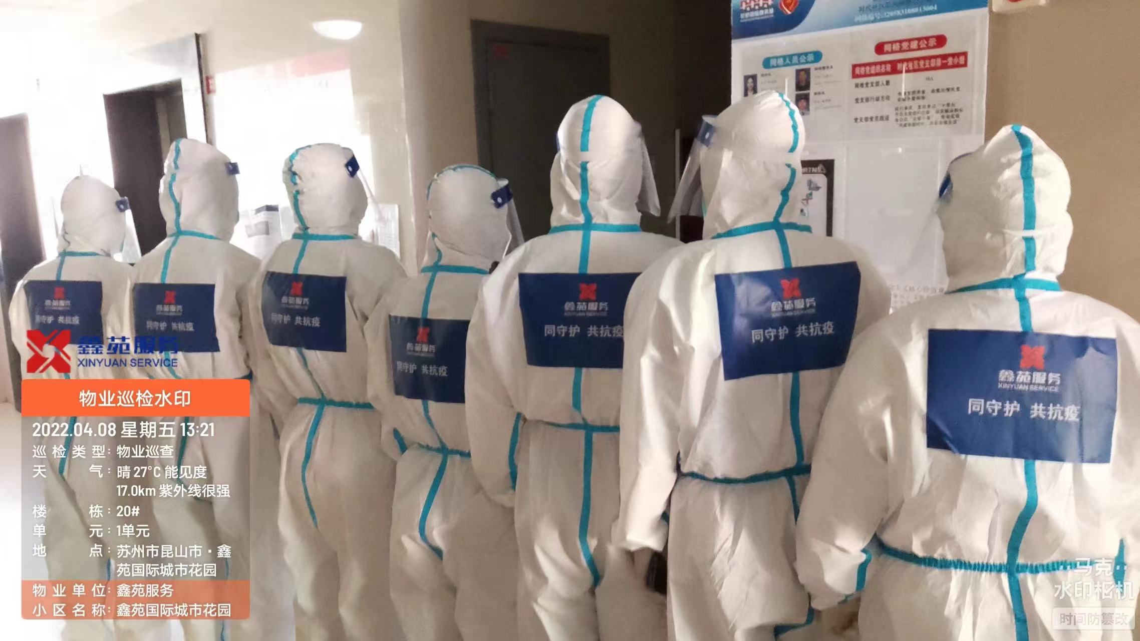 这份防疫实录,让人破防 这份防疫实录,让人破防