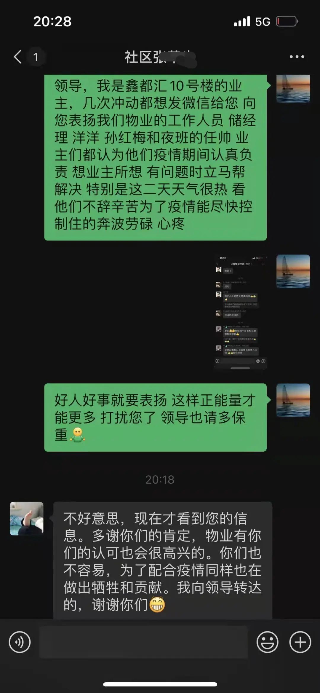 这份防疫实录,让人破防 这份防疫实录,让人破防