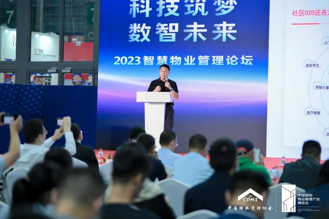 进击物博会 | 大物管产业元宇宙的破局在哪? 进击物博会 | 大物管产业元宇宙的破局在哪?