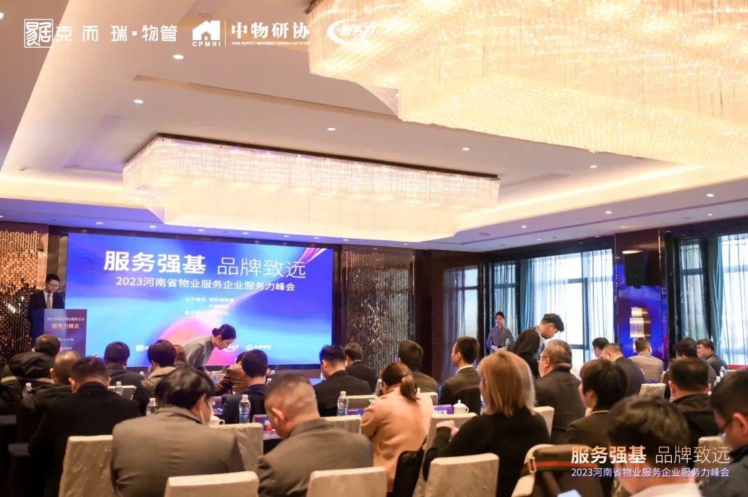 号外!河南鑫苑物业揽获服务力8项大奖! 号外!河南鑫苑物业揽获服务力8项大奖!