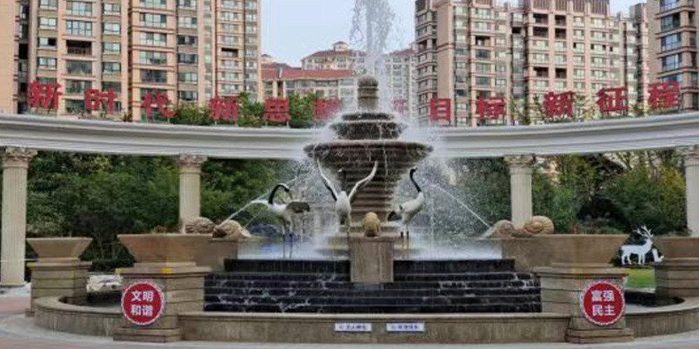 省级红色物业示范点：灵宝锦悦华庭