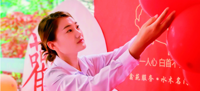 智创不息 服务不止 鑫苑服务即将亮相2024中国物博会 智创不息 服务不止 鑫苑服务即将亮相2024中国物博会