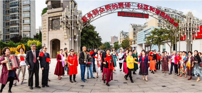 智创不息 服务不止 鑫苑服务即将亮相2024中国物博会 智创不息 服务不止 鑫苑服务即将亮相2024中国物博会