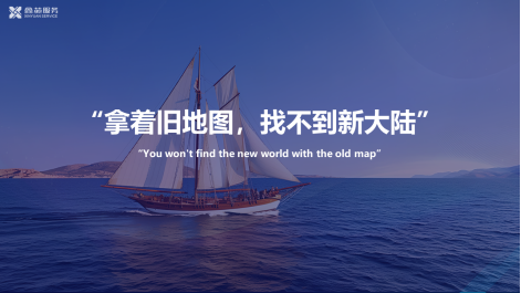 以数促新 以智提质|鑫Meta2.0助推大物管新质生产力 以数促新 以智提质|鑫Meta2.0助推大物管新质生产力